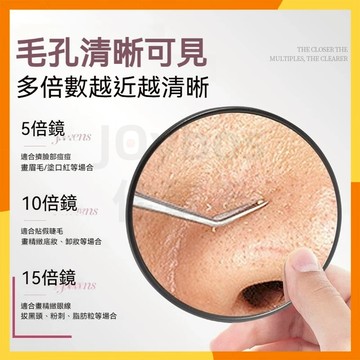 現貨隔日達【15倍放大擠粉刺】多功能放大化妝鏡 吸盤式化妝鏡 家用放大化妝鏡 化妝鏡 粉刺毛孔放大鏡 粉刺放大鏡
