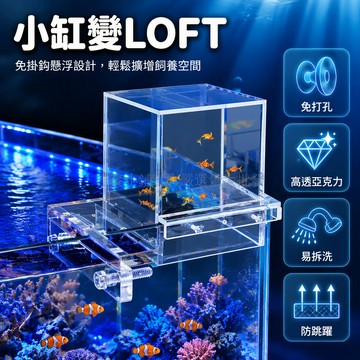 台灣出貨✨ 厚亞克力負壓魚缸 小型桌面造景組合 斗魚孔雀缸專用 透明吸盤安裝 客廳裝飾水族箱