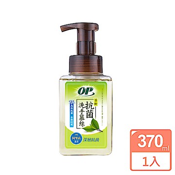 OP 天然茶酚洗手慕絲 370ml (抗菌)