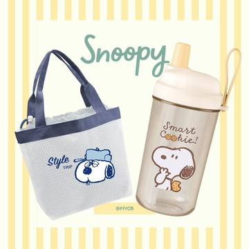 [收禮人自選色]【買禮物】Snoopy史努比網布托特包+史努比手提冷飲吸管杯850ml