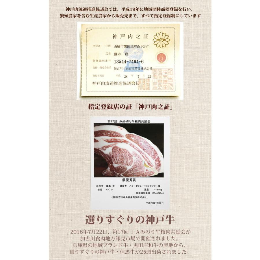 神戸牛 すき焼き 赤身 500g すき焼き肉 神戸牛 肩 すき焼き 500g (2〜3人前) 贈答品 すき焼きセット すき焼き 肉 ギフト すきやき a5 すき焼き