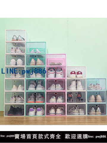 【便宜有好貨】鞋架簡易家用經濟型架子宿舍門口收納置物架diy塑料組裝多層鞋柜