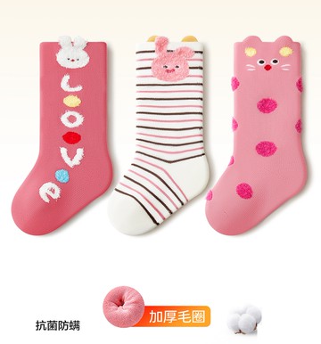 love, charlotte - 毛茸茸兔子條紋點點加厚毛圈中筒棉襪-3 雙一組