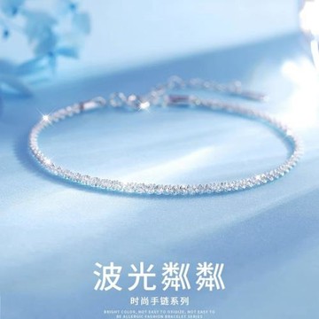 滿天星手鏈女生純銀飾輕奢小眾精致2024年新款生日禮物送女友