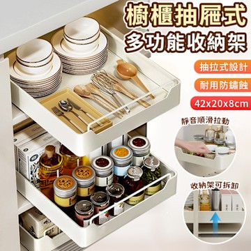 免打孔多功能抽屜式置物架