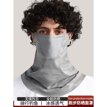 跑步防曬面罩透氣防紫外線女掛耳冰絲圍脖騎行釣魚護頸遮陽面罩男
