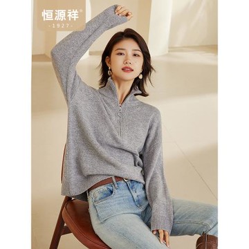 恒源祥休閑翻領羊毛衫女秋冬新款拉鏈翻領套頭衫寬松厚毛衣針織衫