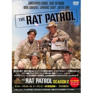 ラット・パトロール シーズン1 DVDBOX