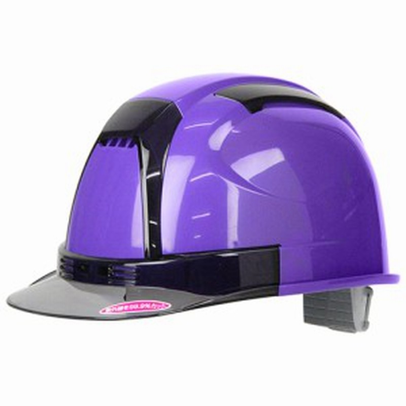 送料無料 ヘルメット建築用 高所作業 ヴェンティーヘルメット紫 通販 Lineポイント最大1 0 Get Lineショッピング