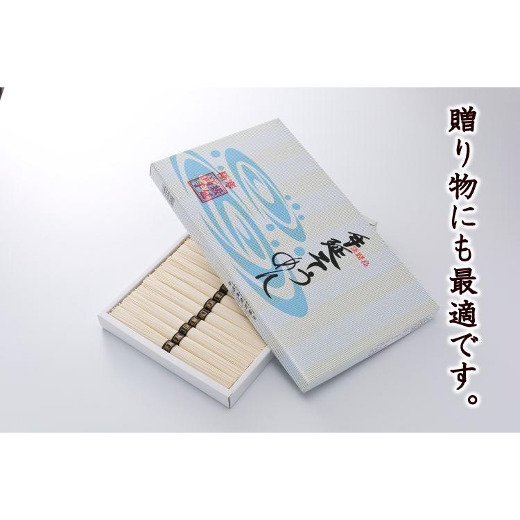 ギフト 贈答 お取り寄せ グルメ そうめん 淡路島手延べそうめん 御陵糸 1kg (50g×20束) 細麺 森崎製麺所 素麺 にゅうめん 産地直送 送料無料 内祝い