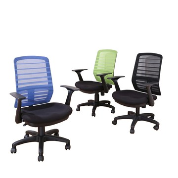 《DFhouse》提克斯電腦辦公椅(可折扶手) -3色