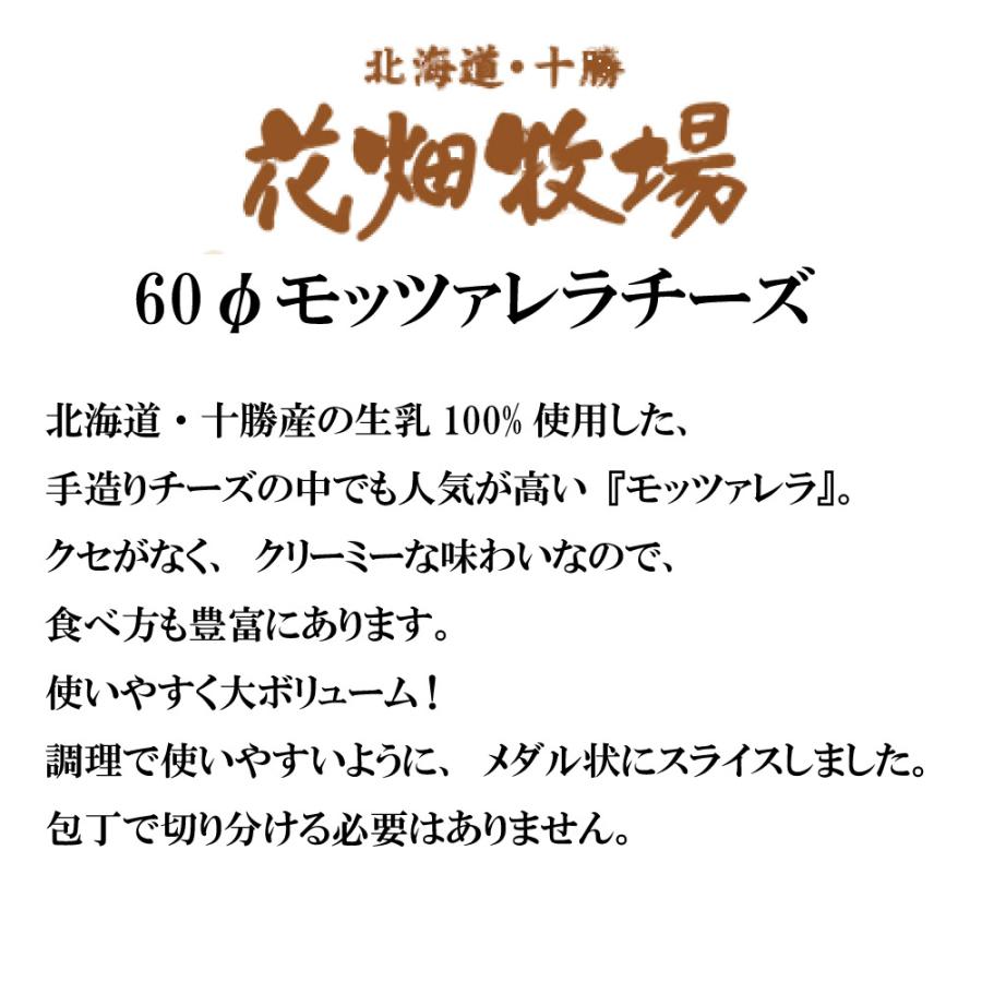 花畑牧場 業務用 チーズ メダル モッツァレラチーズ 1kg モッツアレラ チーズ ピザ フルーツ サラダ クッキング 業務用 お歳暮 御歳暮 クリスマス