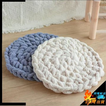 【台灣出貨】寵物用品 貓墊子 貓窩 圓形墊子 坐墊 可拆洗 散件手工編織圓形坐墊 大號圓凳子 寵物墊子