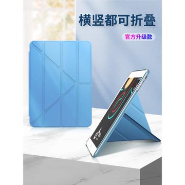 ipad保護套硬殼2018/17air4/3/mini5平板電腦2020/2021/9.7寸10.2殼防摔air5ipad9mini6Pro第五代包九9代10.