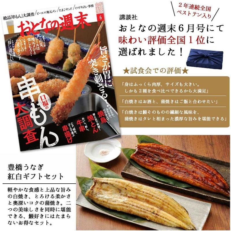 うなぎの夏目商店 国産 豊橋うなぎ 蒲焼き 特大181-210g×2尾 (約3.5人前) たれ・山椒付 簡易箱