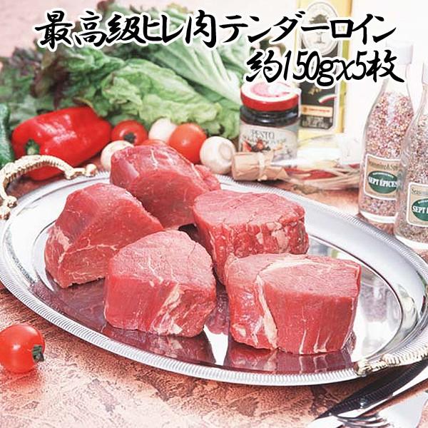 オージービーフステーキ10枚セット(1.5kg)(ヒレステーキ,サーロインステーキ,パーティー食材,グルメギフト,お中元,お歳暮)