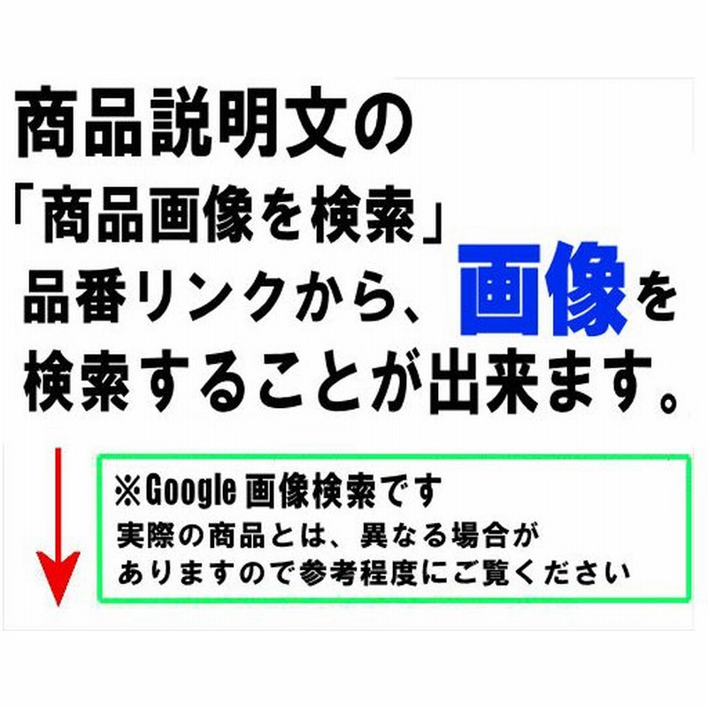 ハイエース用 ストップ センターランプのみ Qdf Kdh1v トヨタ純正部品 通販 Lineポイント最大0 5 Get Lineショッピング