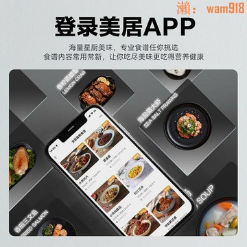 【店長推薦】器人靈感家用智能炒菜做飯烹飪鍋自動炒菜機MJ-ECE15Q1