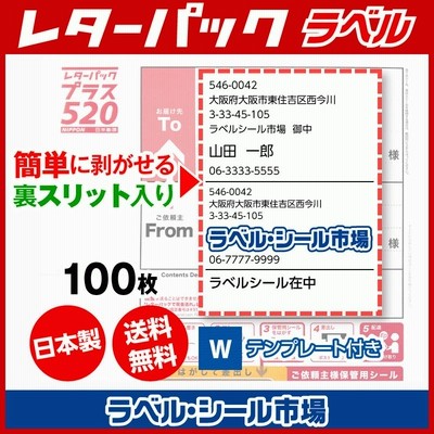 クリスマス特集2022 ミニさま レターパック 1を70枚と1Aを10枚 シール