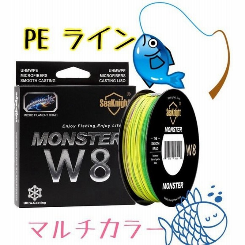 シーナイト Monster W8 Peライン 500m 3 0号 40lb 4 0号 50lb 6 0号 80lb ジギング 釣り フィッシング カラー5色 フィッシング 新品 通販 Lineポイント最大get Lineショッピング