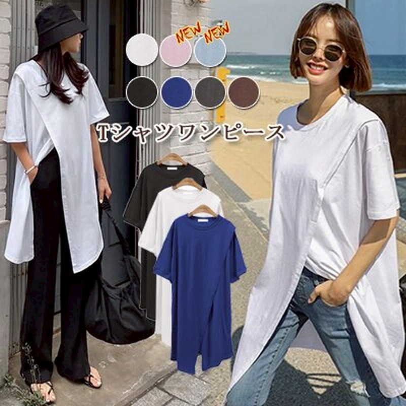 韓国ファッションブラウス ｔシャツ レディース 半袖 T シャツメンズ ゆったり 男女兼用 通販 Lineポイント最大1 0 Get Lineショッピング