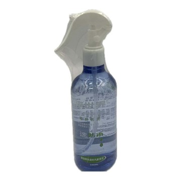 Korin車用百貨 車世界速防雨280ml 防水 防塵  污漬 強力清潔