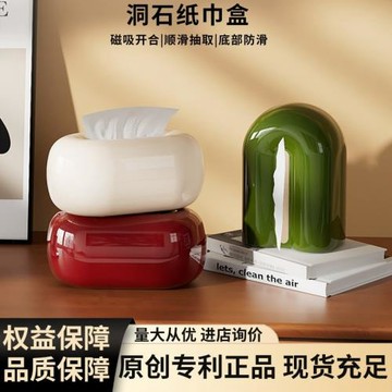 創意桌面紙巾盒客廳茶幾高級感餐桌抽紙盒高級感立式擺件餐巾紙盒