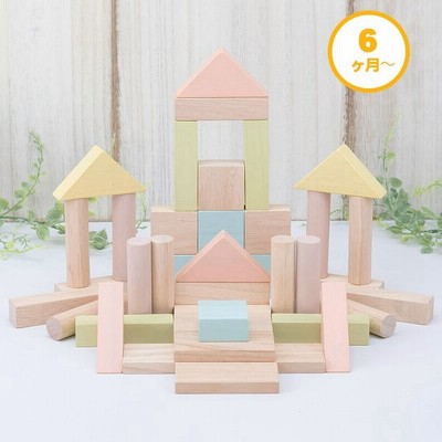 知育おしゃれ積み木の通販 337件の検索結果 Lineショッピング