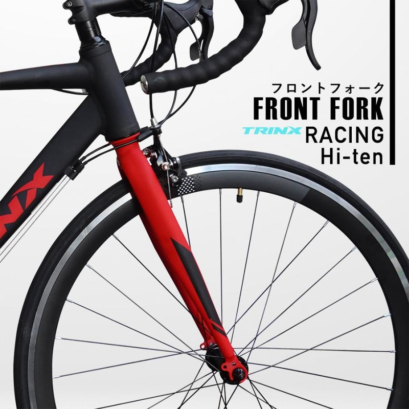 新品☆アルミロードバイク14速サムシフター