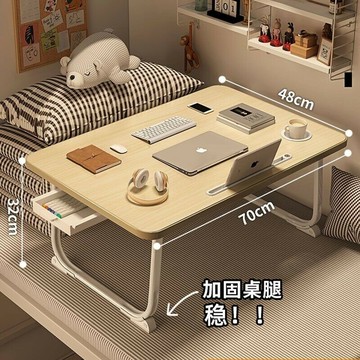 桌腿升降款來襲☆折疊桌 摺疊桌 床上桌 小桌子 和室桌 桌子 臥室坐地 簡易 家用 加大懶人桌 可折疊床上書桌
