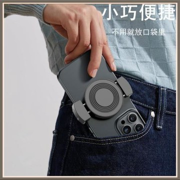 磁吸手機夾車載手機支架新款Magsafe免貼跑步機健身廚房浴室通用P