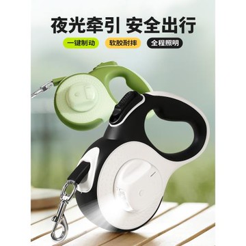 kimpets 狗狗牽引繩帶燈自動伸縮遛狗繩柯基柴犬防掙脫狗鏈牽狗繩
