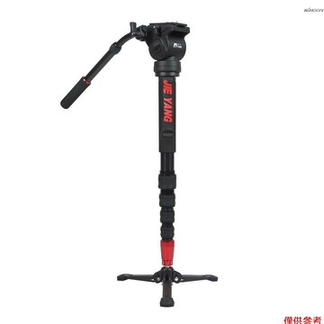 JY0506獨腳架 專業攝像機單眼DV獨角架+液壓阻尼雲臺套裝 鋁合金材質 最大承重4kg