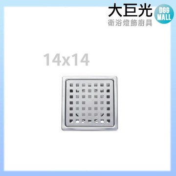 【大巨光】不鏽鋼集水槽地板落水頭(ST-1414B)