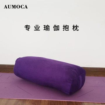 瑜伽抱枕瑜伽枕頭輔助靠墊腰墊器材專業艾揚格枕支撐