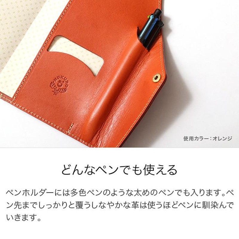 手帳カバー 本当に使える手帳カバー ほぼ日weeks 手帳 カバー 冊子