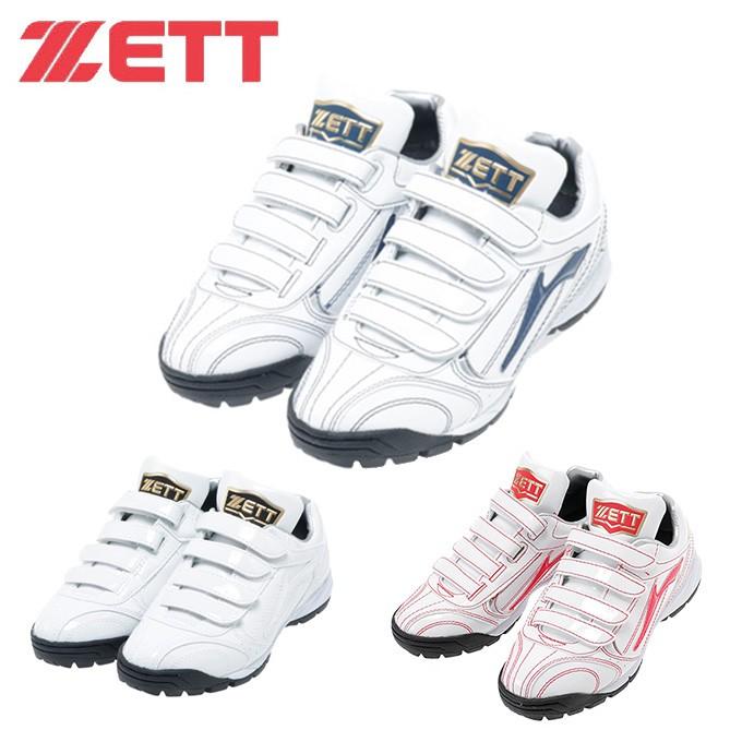 ゼット 野球トレーニングシューズ アップシューズ 野球 トレーニングシューズ ジュニア ラフィエットHMJ BSR8834HMJ ZETT |  LINEショッピング