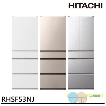 HITACHI 日立 日本原裝 節能一級 新髮絲紋鋼板 六門冰箱 RHSF53NJ