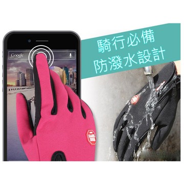 BANG 觸控手套 觸屏手套 騎行手套 騎車手套 防風手套 手套 騎士手套【HF24】