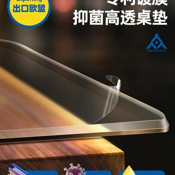純透明餐桌墊軟玻璃桌布pvc防水油免洗防燙茶幾墊子桌面墊水晶板