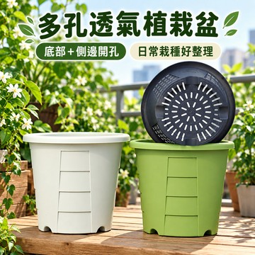 加厚花盆傢用 二代青山盆 樹脂控根加侖盆塑料大小號花盆 輕奢高級感 RFHC