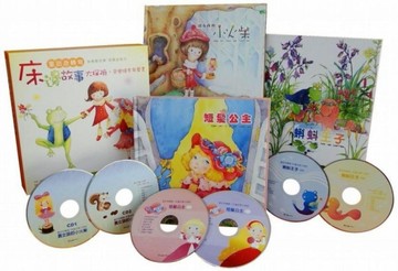 童話急轉彎床邊故事大探險：童話繪本有聲書[二手書_良好]