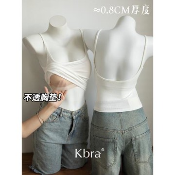 Kbra白色不透吊帶背心女2025新款內搭夏外穿帶胸墊美背文胸一體