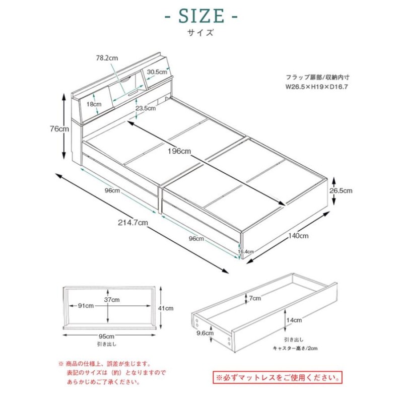 USB・コンセント付き ダブルベッド フレーム単品 収納付き 収納ベッド