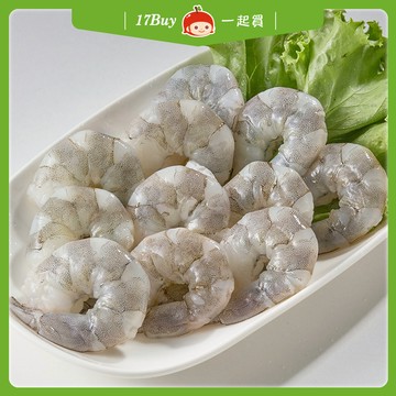 【一起買】藍鑽蝦仁 (30/40)-XL / 200g