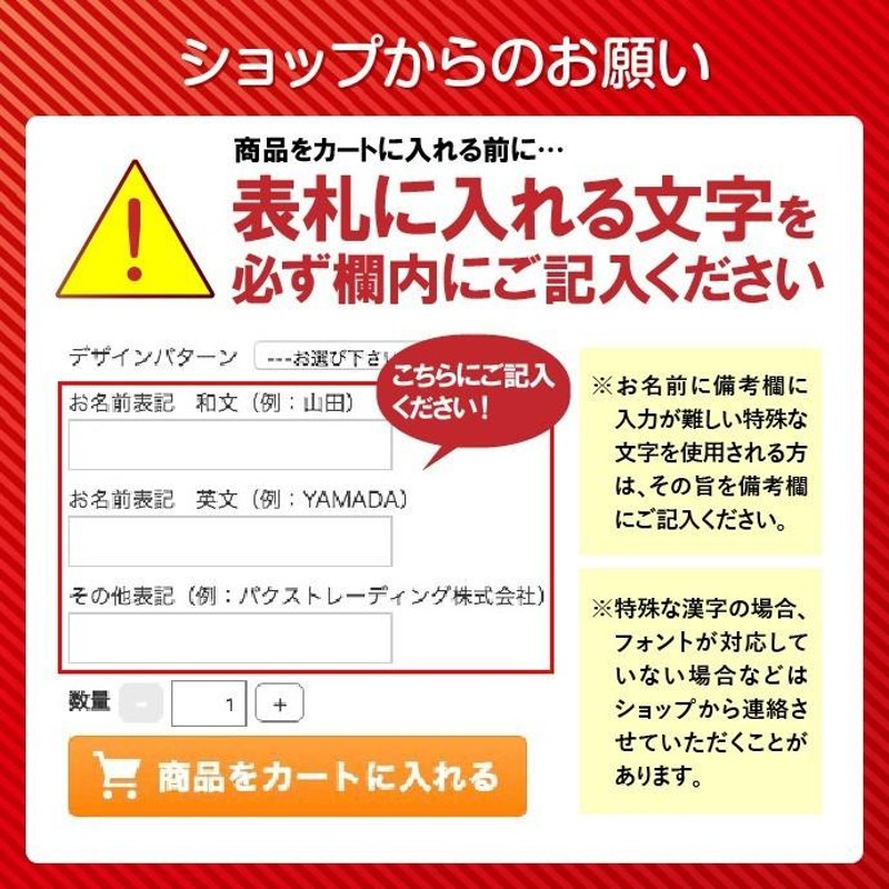 表札 1216表札 【送料無料】 おしゃれ 木目調 戸建て 二世帯 長方形 縦