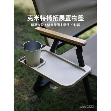 戶外折疊椅 露營椅子 靠背露營椅 超輕量化椅子 露營椅 折疊椅 月亮椅 折疊椅 大川椅 休閒椅 登山椅 釣魚椅 小川椅