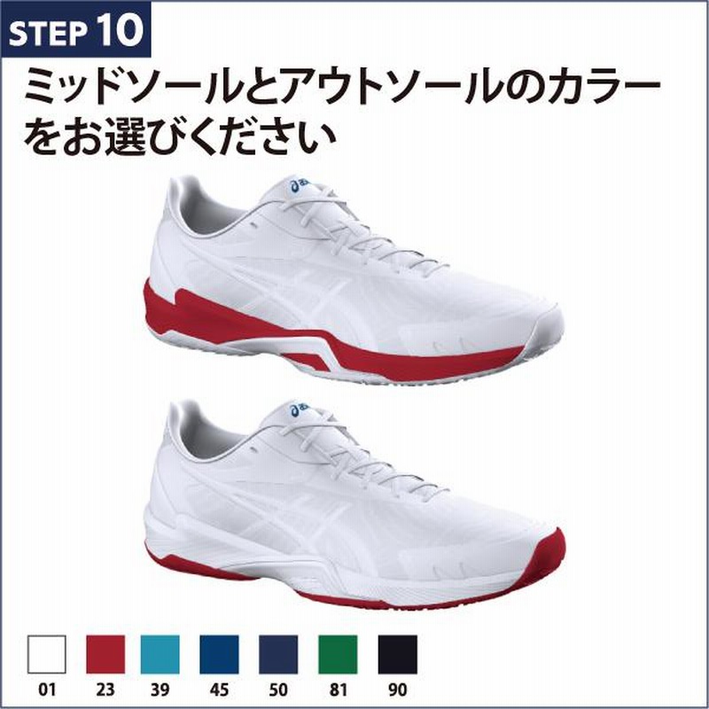 NEW バレーボール シューズ スペシャルオーダーシステム