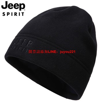 Jeep/吉普 冬季新品加絨保暖帽子男女戶外針織帽毛線帽0031