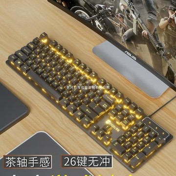 鍵盤鼠標有線耳機三件套電競外設廠家直供 一件批發 包郵